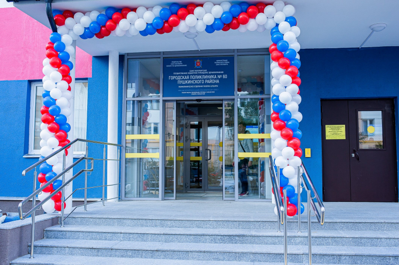 В Шушарах открыли поликлинику для взрослых: она станет самой большой в Пушкинском районе