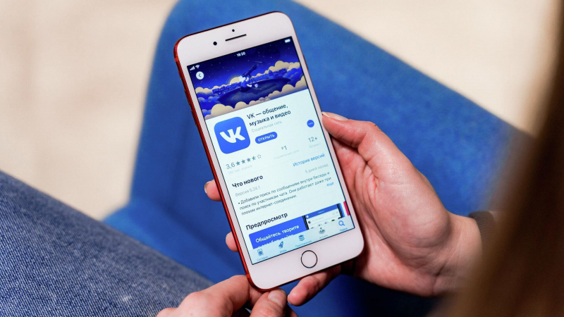 Российские пользователи "ВКонтакте" пожаловались на сбои в работе соцсети