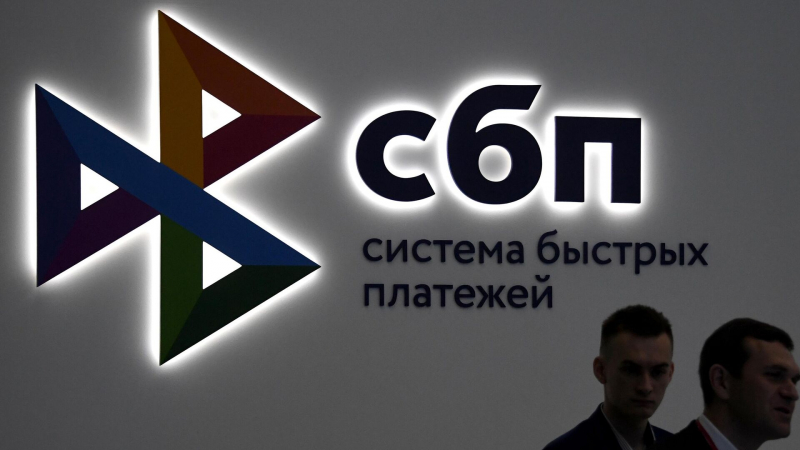 Городские счета в Москве теперь можно оплатить через СБП